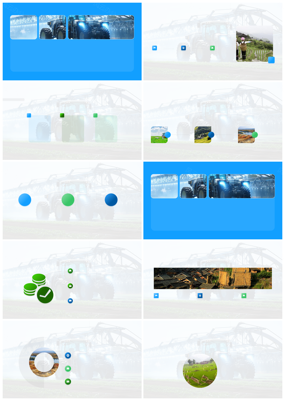智能牧业系统提升饲养效益与福利PPT模板