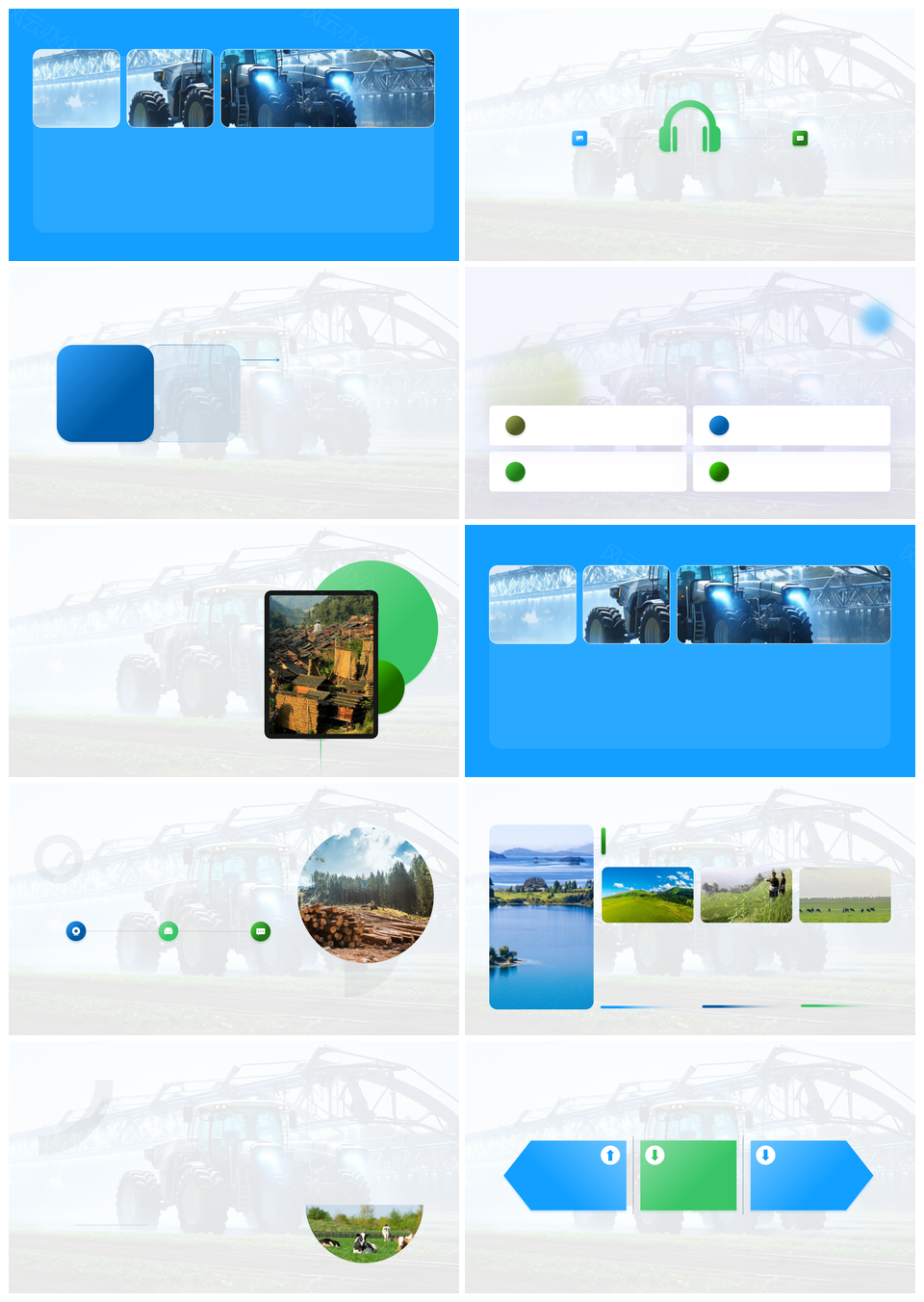 智能牧业系统提升饲养效益与福利PPT模板