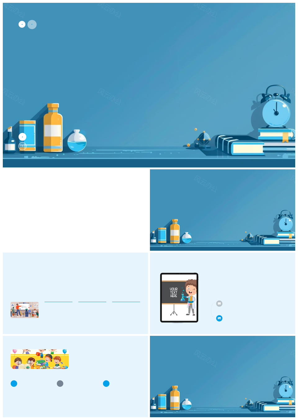 二年级语文学习汉字识记故事联系PPT模板