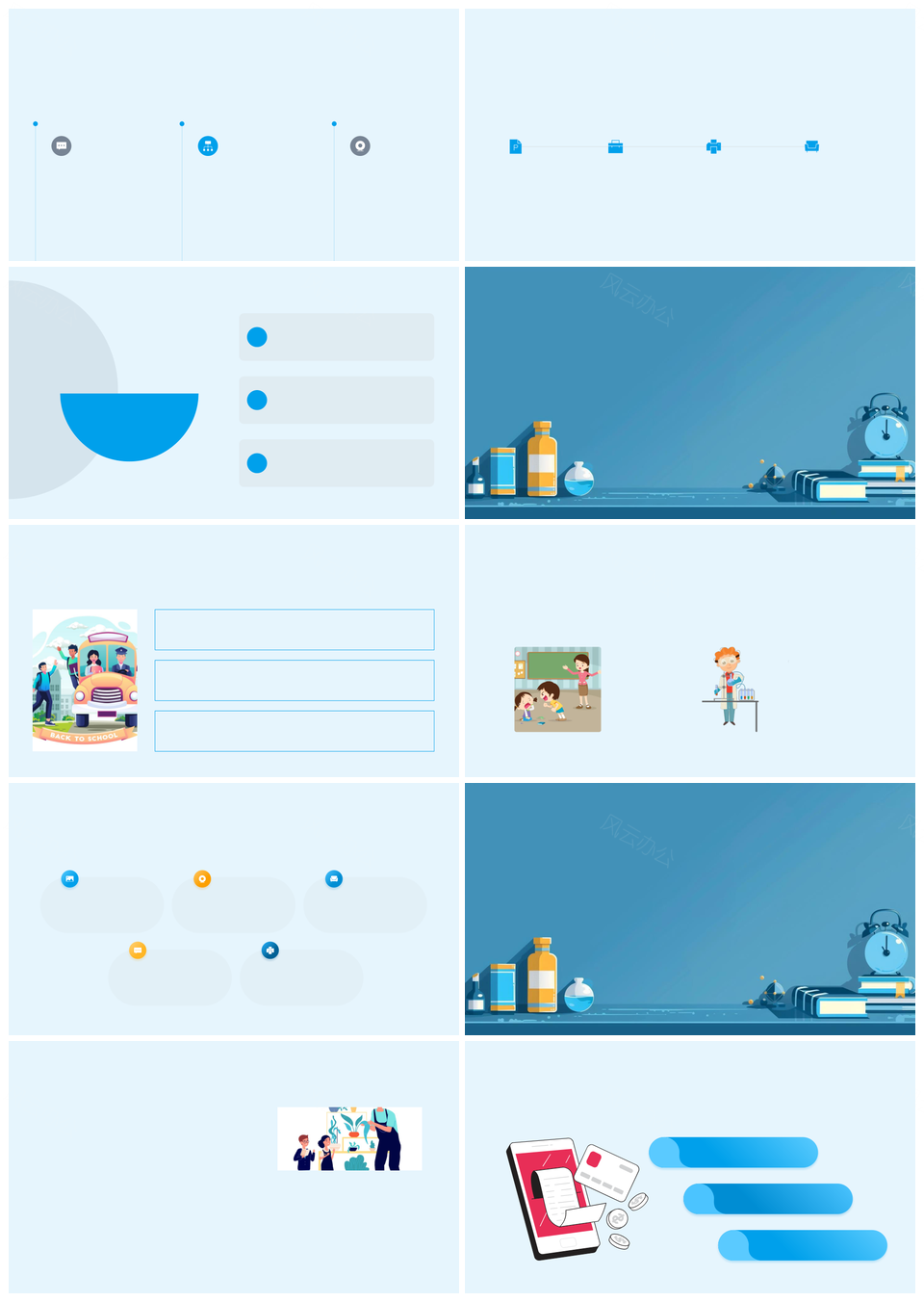 二年级语文学习汉字识记故事联系PPT模板