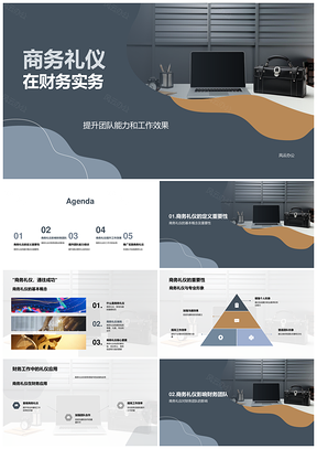 财务团队商务礼仪培训提升实务效能PPT模板