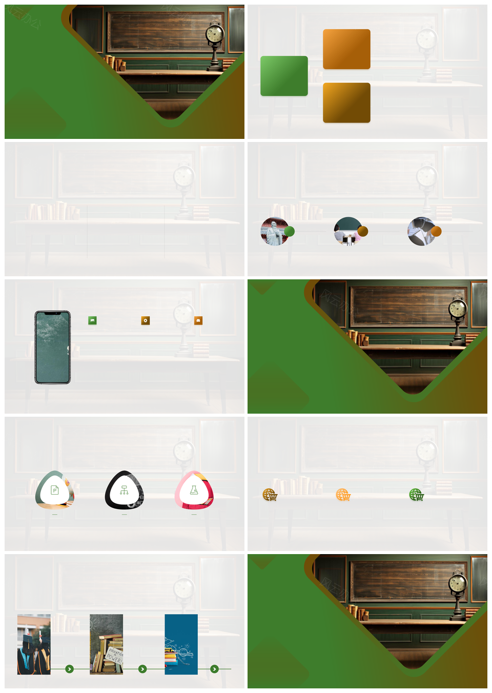 初中代数教学课件变量方程应用解析PPT模板