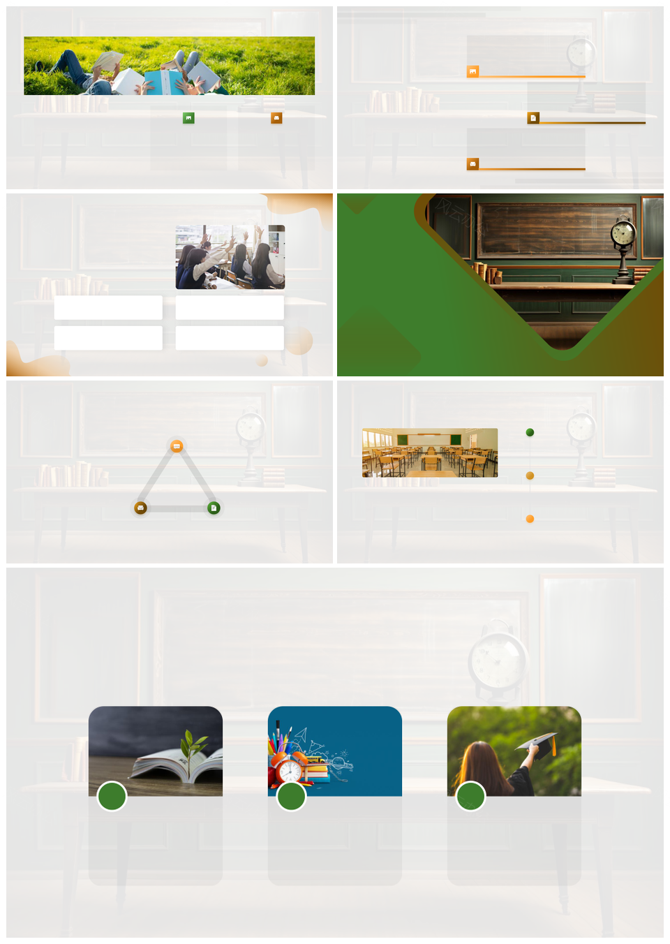 初中代数教学课件变量方程应用解析PPT模板