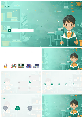 哲学流派实用生活应用批判思维价值观探讨PPT模板