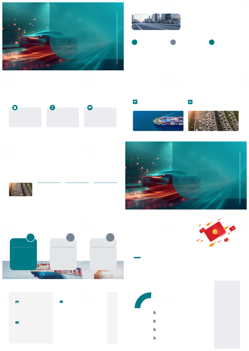 公司电动车战略规划与产品创新报告PPT模板