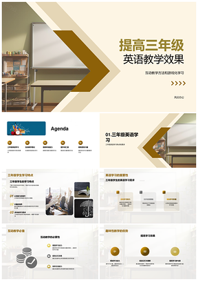 互动游戏提升三年级英语学习兴趣PPT模板