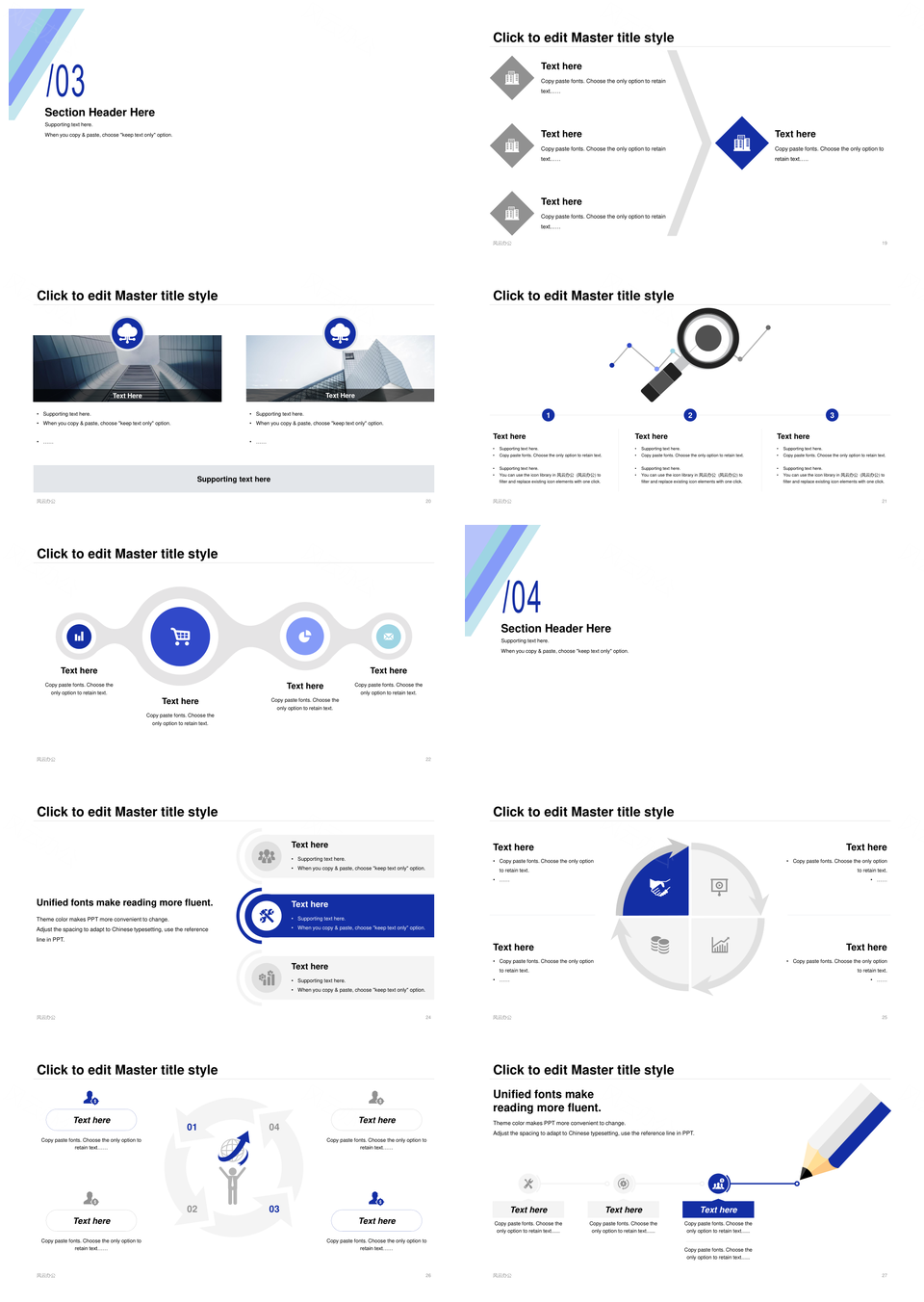 蓝色扁平商务创意年终总结PPT模板