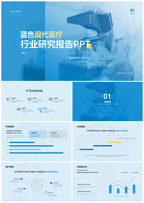 2025蓝色现代医疗仪器医生研究总结PPT模板