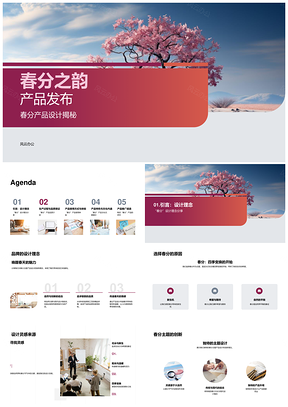 春分樱树设计理念品质春天魅力PPT模板