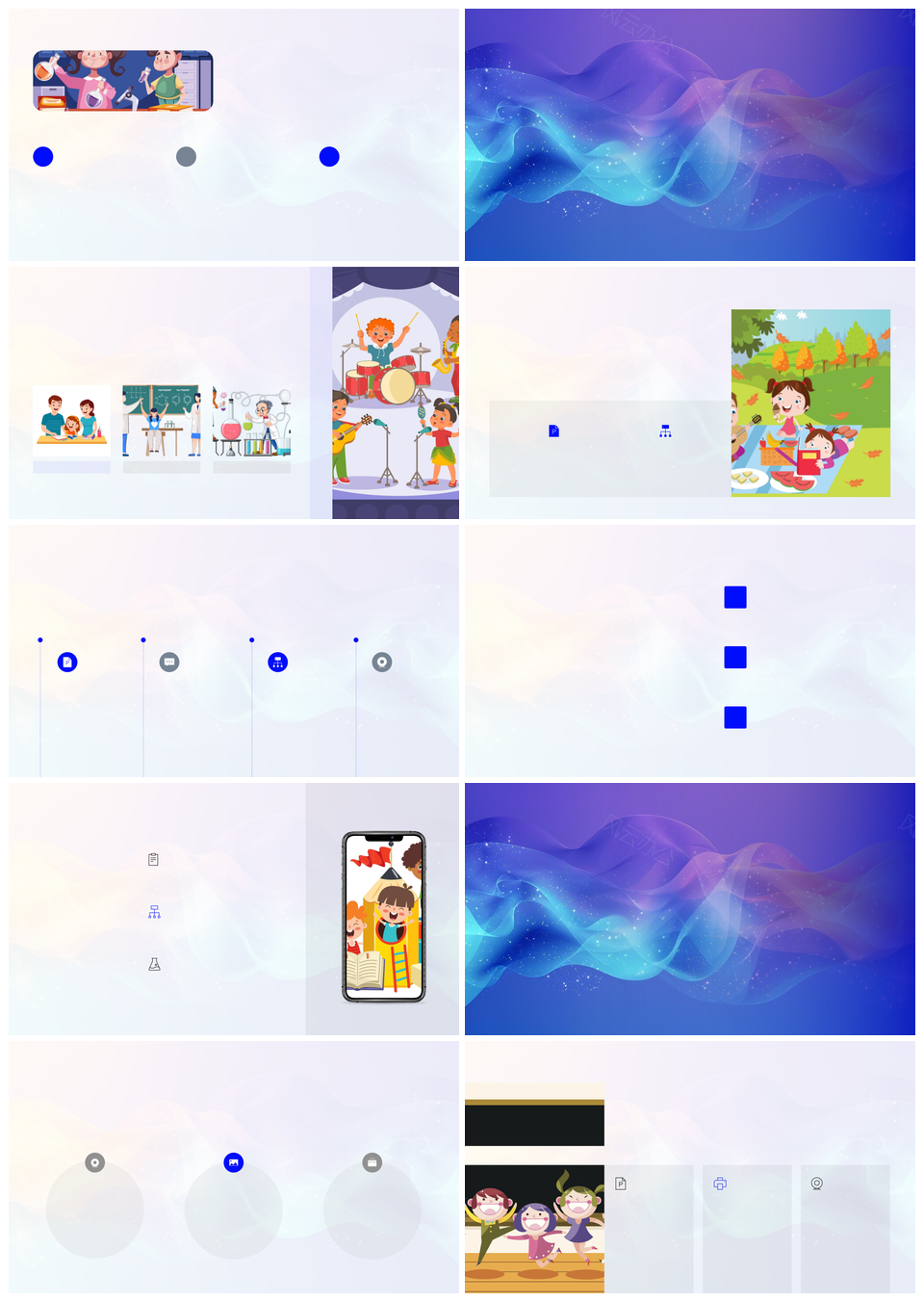 初中科学太阳系天体宇宙行星教育课件