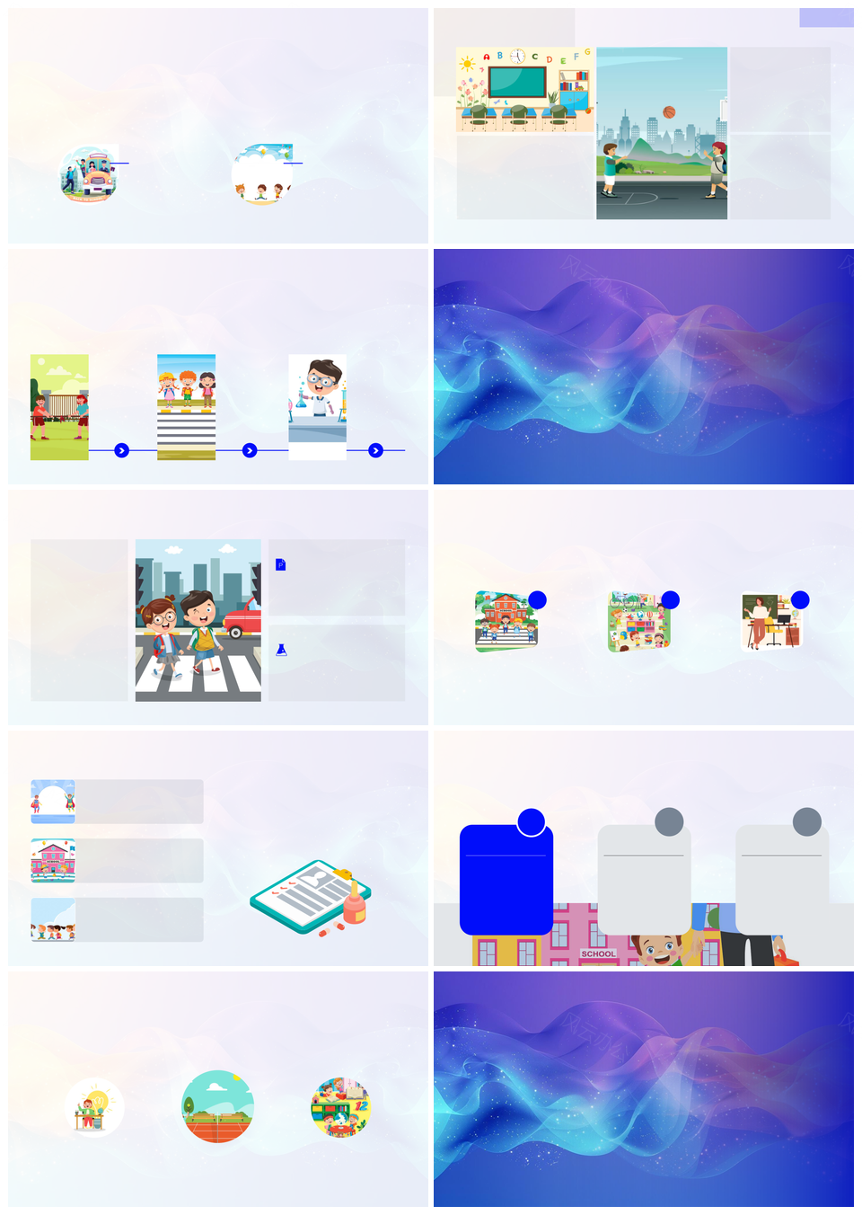 初中科学太阳系天体宇宙行星教育课件