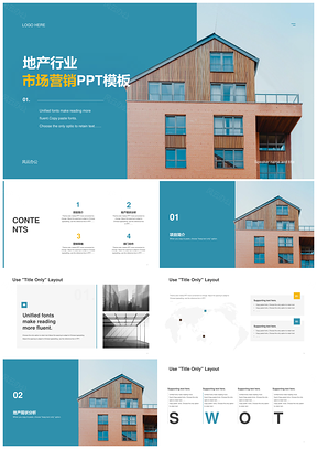 蓝色地产金融企业房产营销案例PPT模板