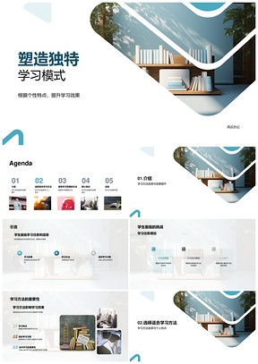 师生共研学习特点优化方法效果PPT模板
