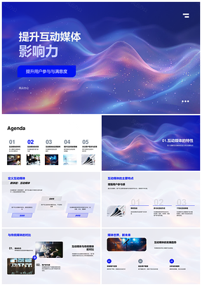 医学全科伦理批判思维与学习策略PPT模板