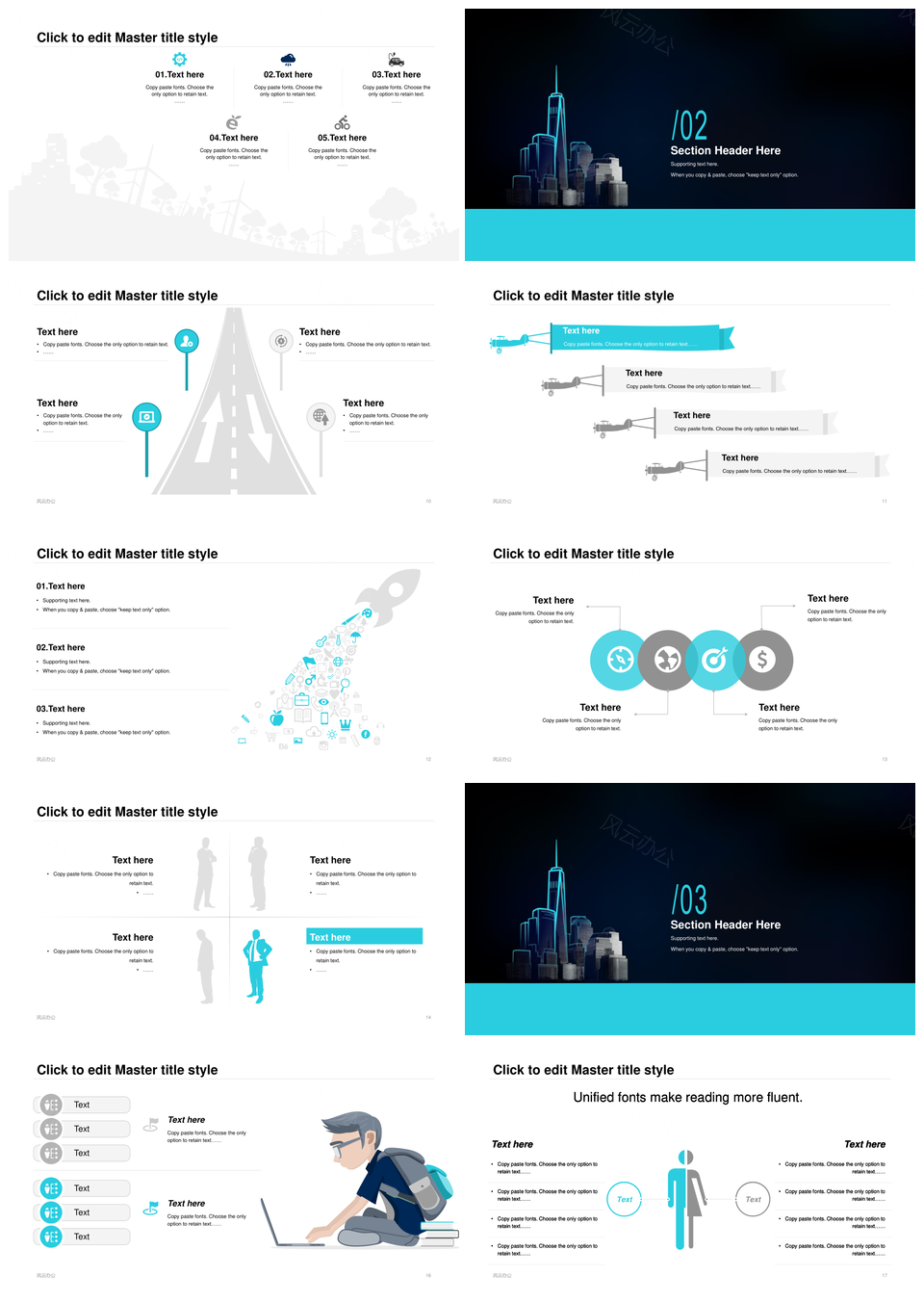 2025科技现代建筑炫酷商业策划方案PPT模板