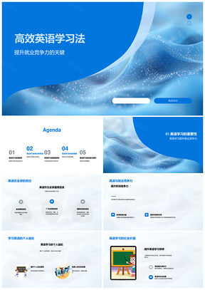 高效英语分阶学习提升就业听说能力PPT模板