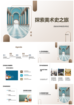 探索古典文艺复兴巴洛克艺术史PPT模板