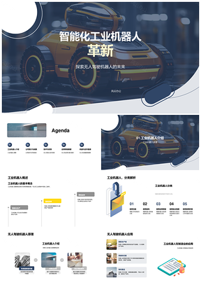 智能工业机器人革新制造业物流自动化PPT模板