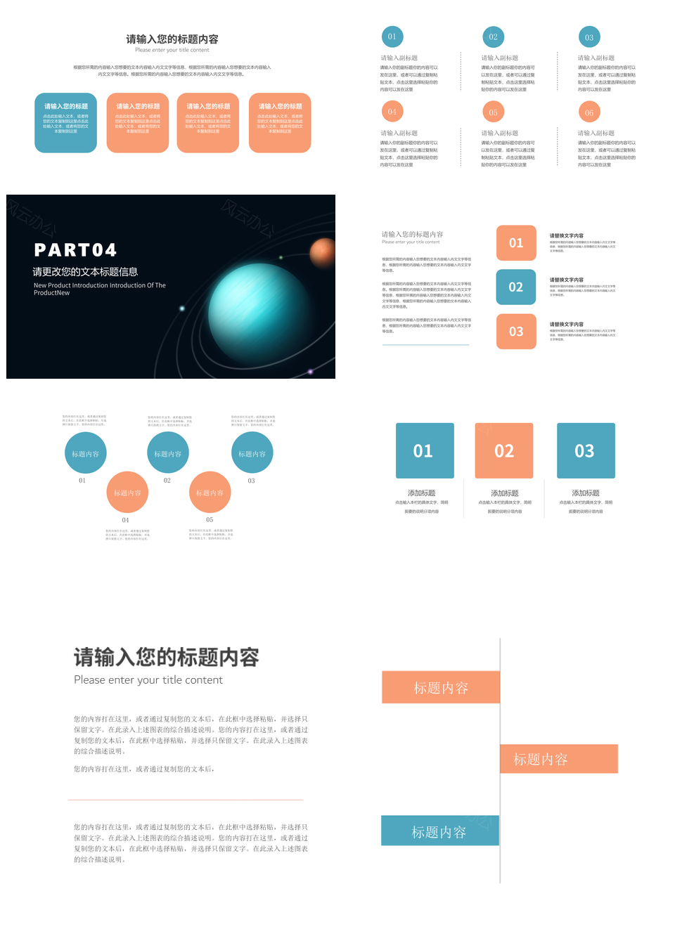 2025科技风宇宙轨道产品年度发布项目总结汇报PPT模板