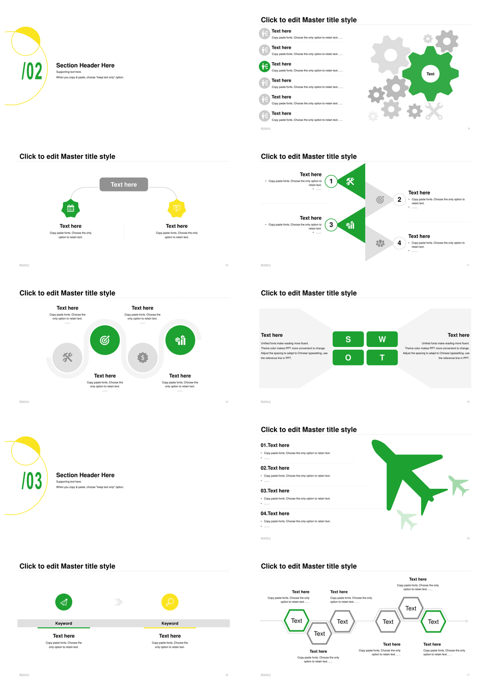 几何线条彩色年中工作总结汇报PPT模板