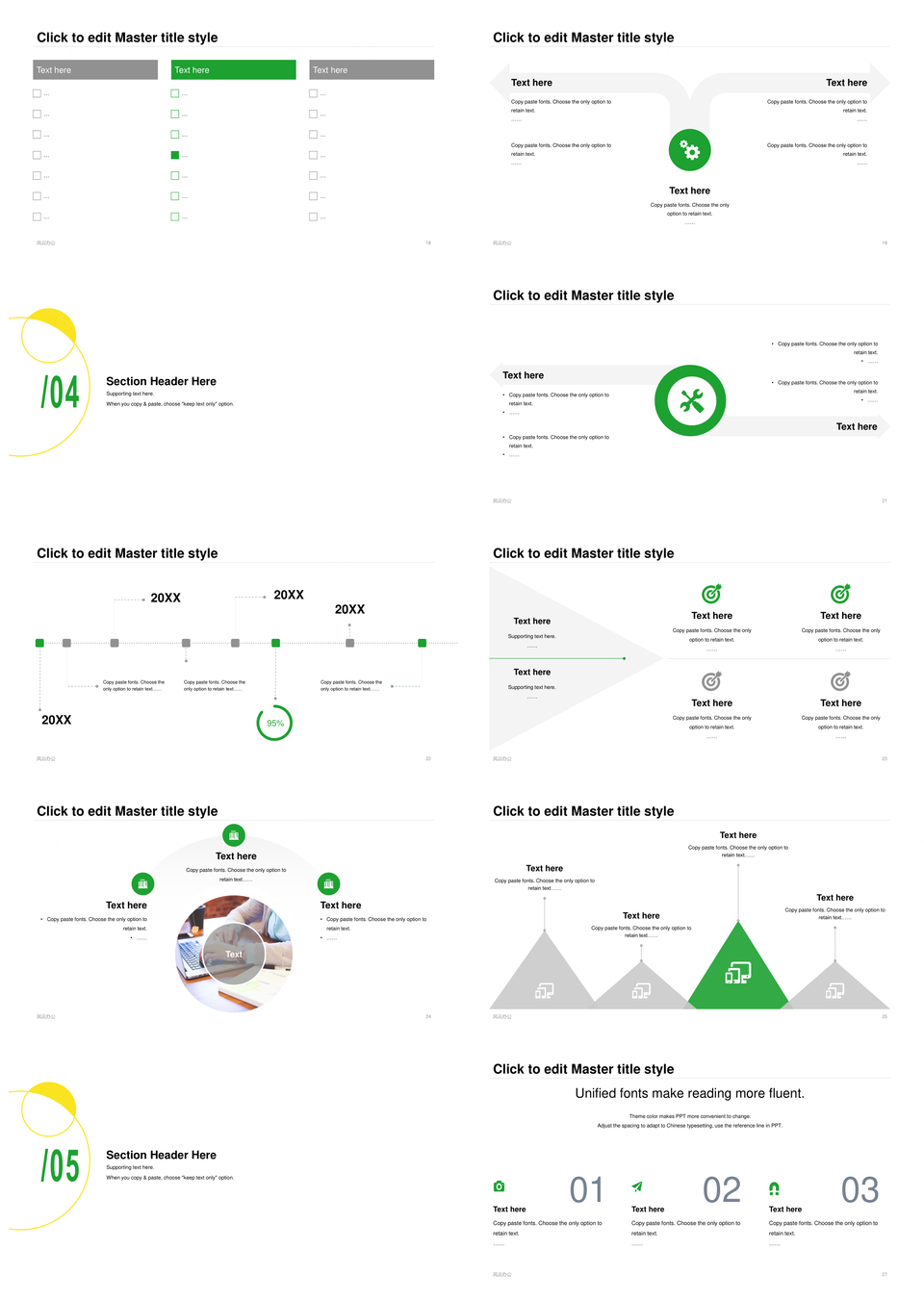 几何线条彩色年中工作总结汇报PPT模板