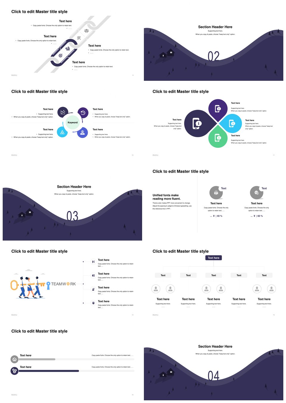 蓝色卡通扁平个性可爱项目总结PPT模板
