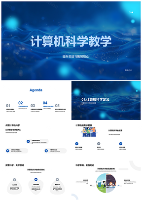 计算机科学教学编程逻辑职业科研商业娱乐应用PPT模板