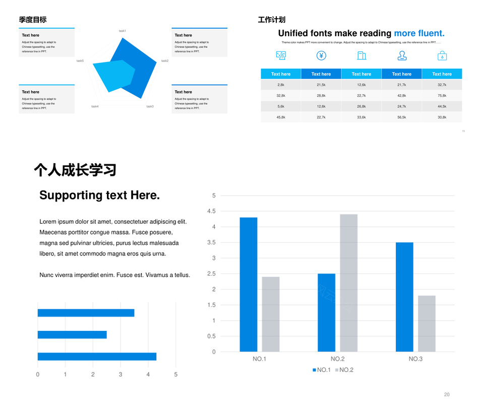 蓝色3D插画现代商务数据金融工作总结PPT模板