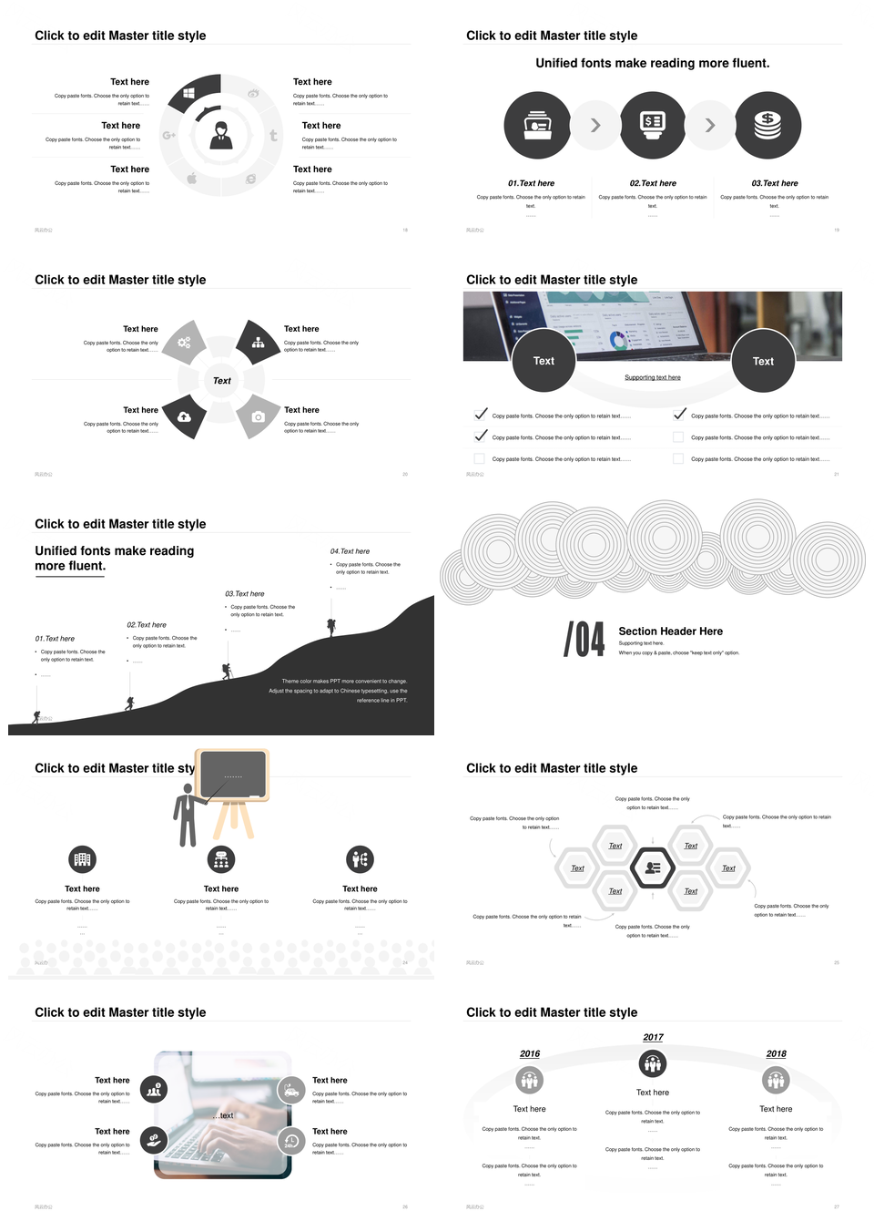 极简线条点线面圆形组合年中总结PPT模板