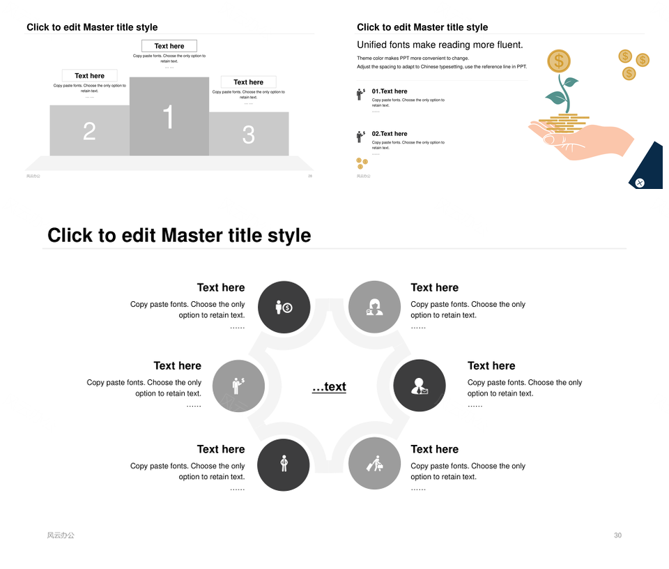 极简线条点线面圆形组合年中总结PPT模板