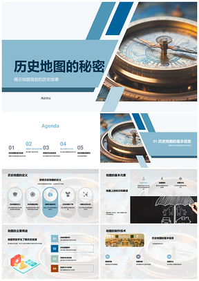 历史地图技术解析古代地理事件变迁PPT模板