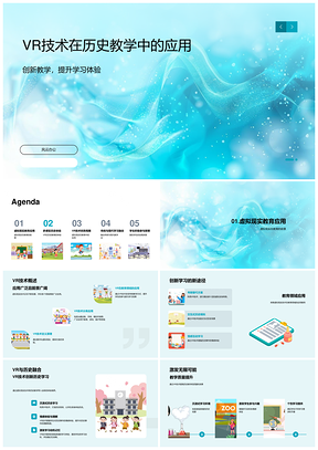 VR技术历史教学场景模拟提升学习质量PPT模板