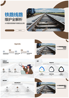 铁路轨道维护方案工程师应对道床沉降破损PPT模板