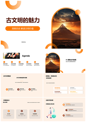 古埃及金字塔与古印度文明历史价值影响PPT模板