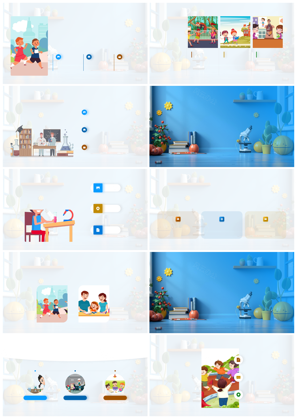 科技改变生活科学实验与自然现象讲座PPT模板