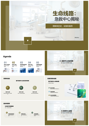 医疗急救中心开放日探秘发展历程使命成就PPT模板