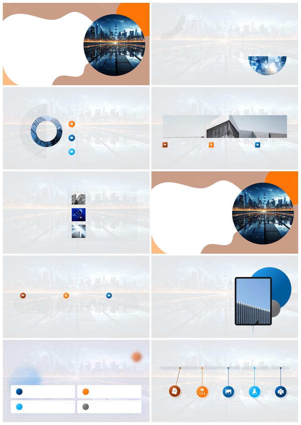 未来科技趋势AI物联网5G驱动产品经理与未来城市PPT模板