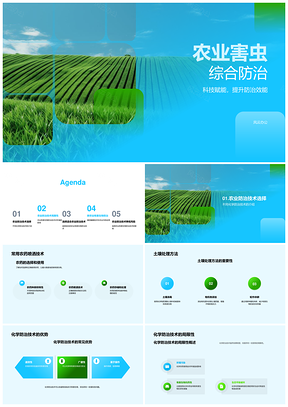 农业科学家与生产经营者综合防治害虫技术抗药性生态平衡PPT模板