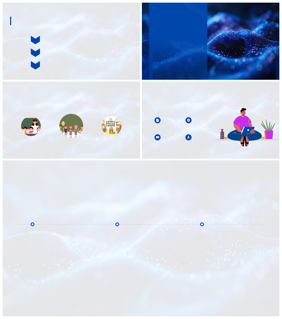 智慧课堂数据驱动个性化教学实践PPT模板