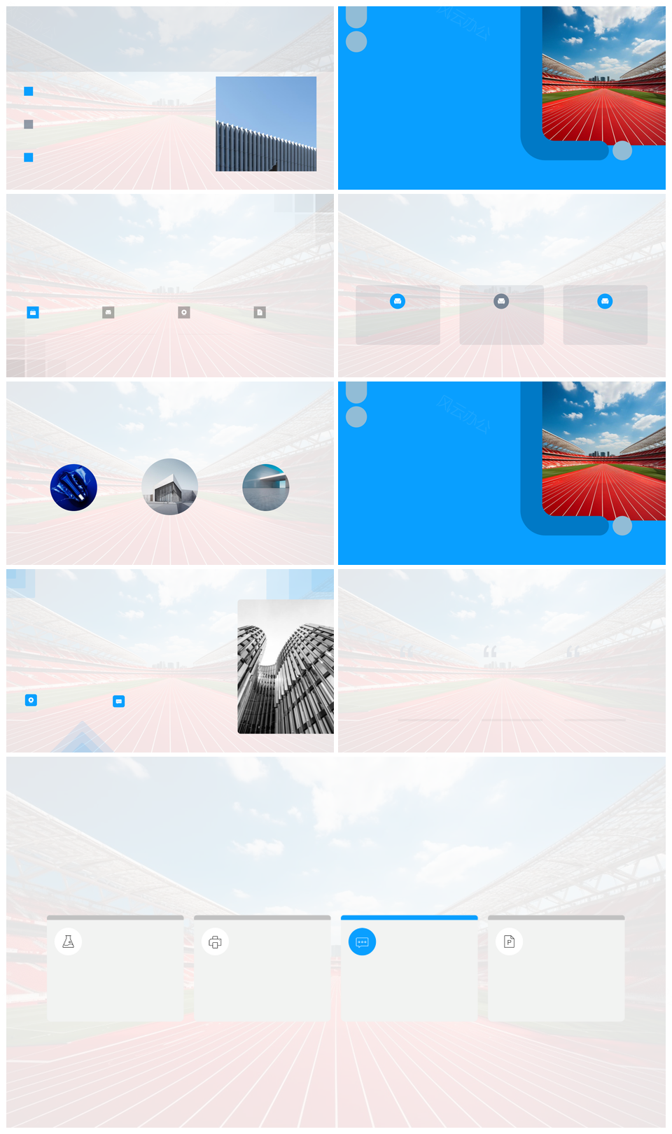 体育活动策划创新激活城市活力助体育发展PPT模板