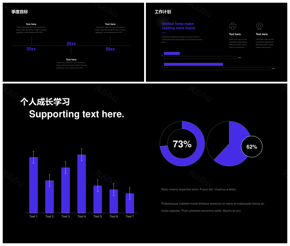 黑色简约线条色块年度工作总结汇报PPT模板