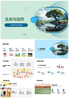 生命自然动植物习性维系生态平衡PPT模板