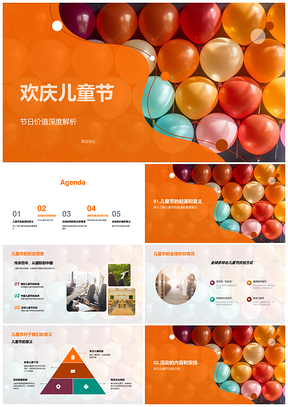 快乐儿童节活动安排游戏表演安全彩球PPT模板
