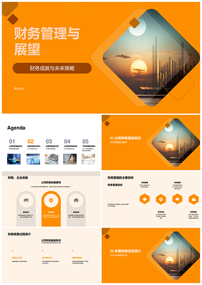 2025会计经理年度财务核算收支分析PPT模板