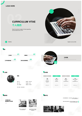 策划管理招聘项目产品建立群体培养活动简历PPT模板