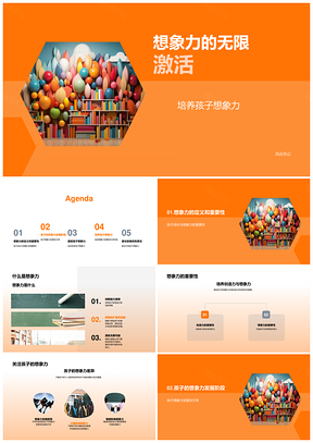 家长引导孩子彩笔故事激发想象力PPT模板
