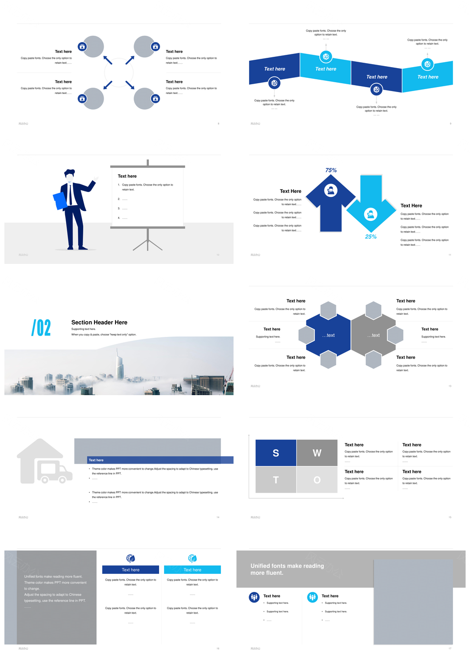 蓝色商务金融地产色块简约总结汇报PPT模板