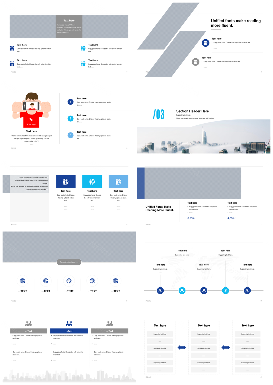 蓝色商务金融地产色块简约总结汇报PPT模板