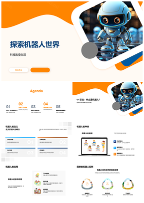 机器人编程控制感知技术应用教育探索PPT模板