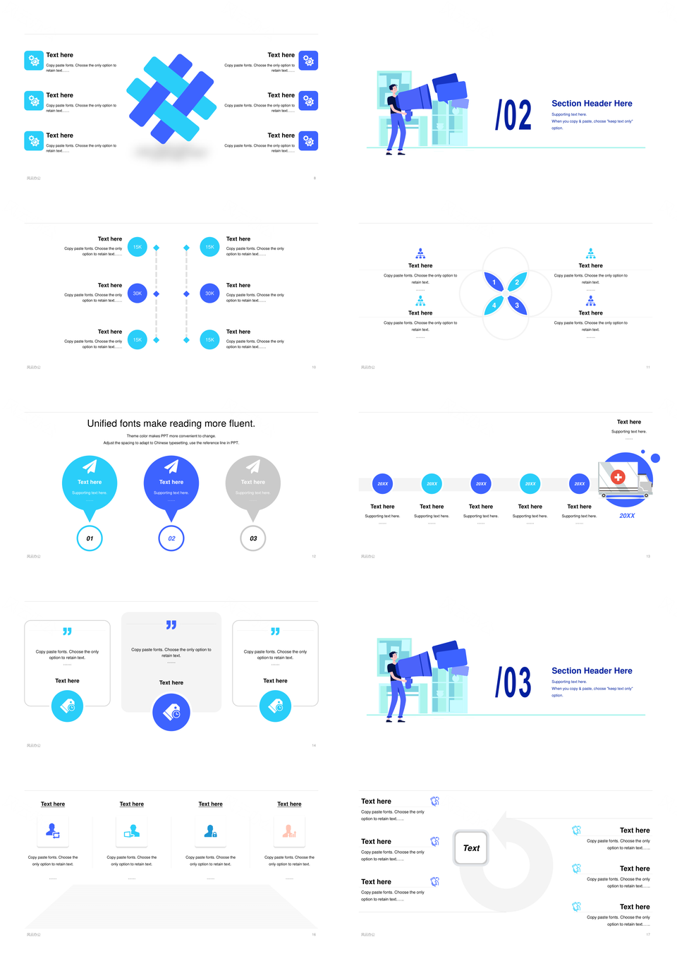 插画竞聘述职演讲工作计划总结汇报PPT模板